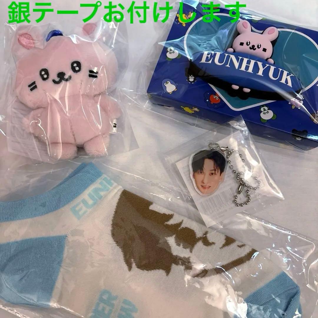 super junior ぬいぐるみ ランダムトイ アクセサリー ウニョク