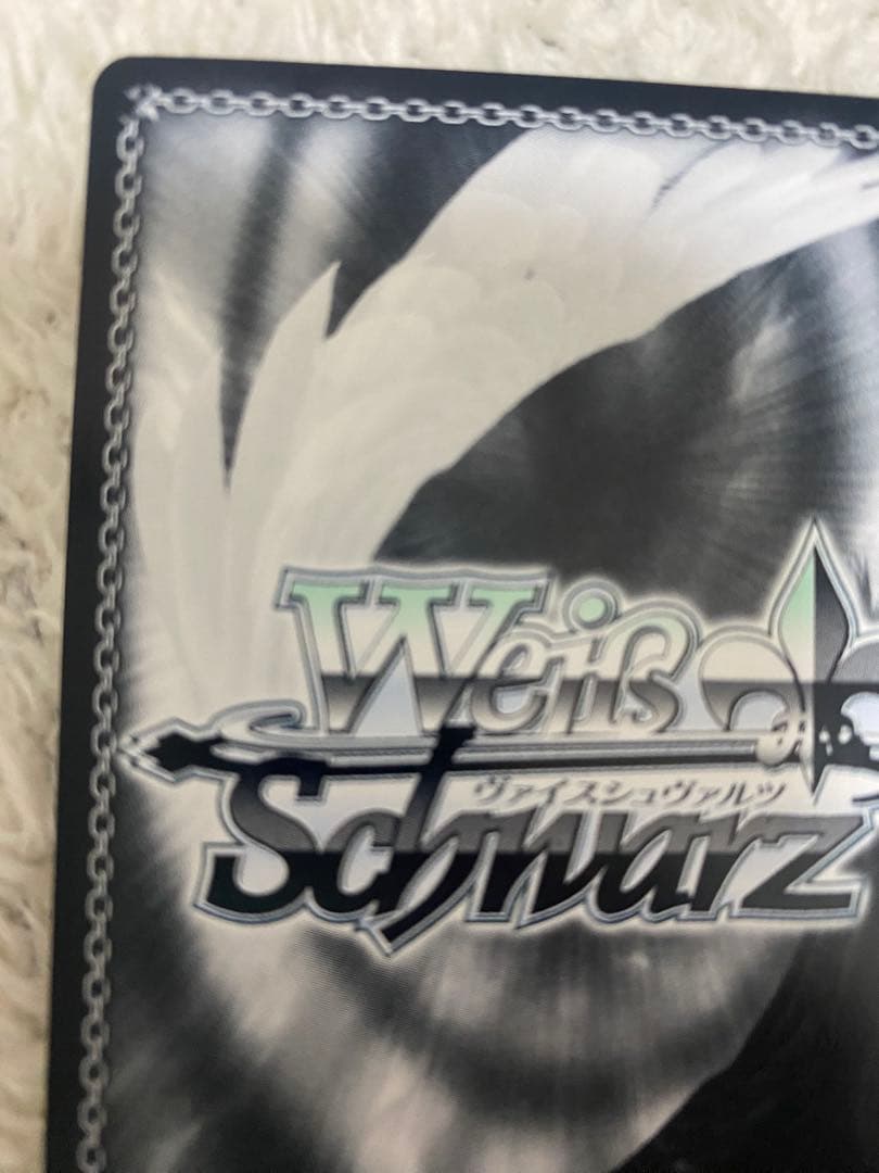 ヴァイスシュヴァルツ ともだちの距離 しろは sp サイン