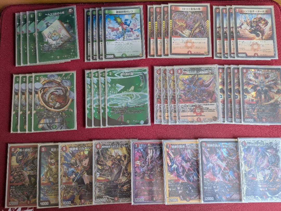 赤緑アポロ デッキ 高レート 調整パーツ付