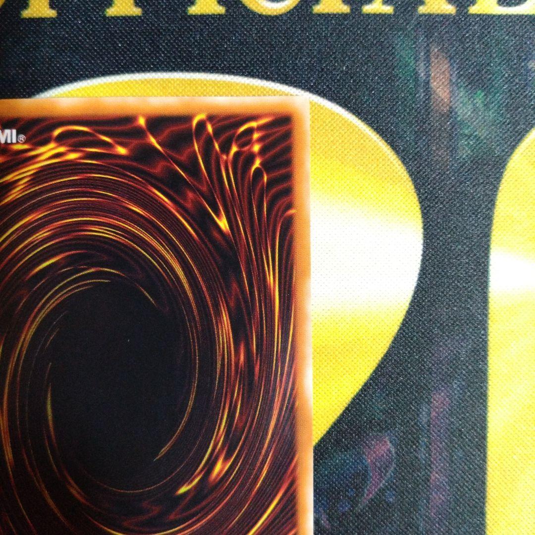 遊戯王　カオスソルジャー開闢の使者　レリーフ　アルティメットレア