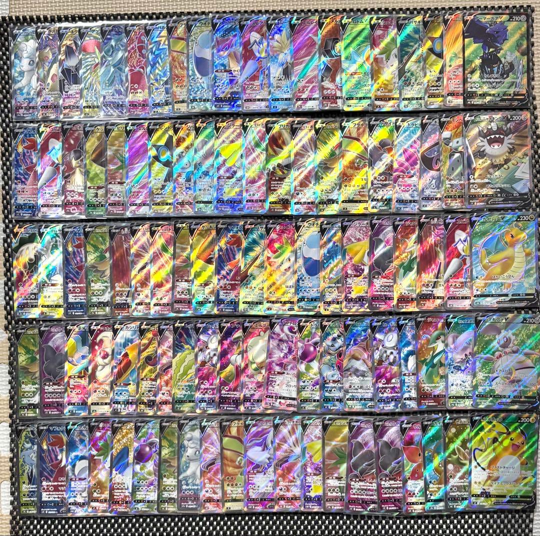 ポケモンカードV SR まとめ売り 100枚　ライチュウv カイリューv 引退品