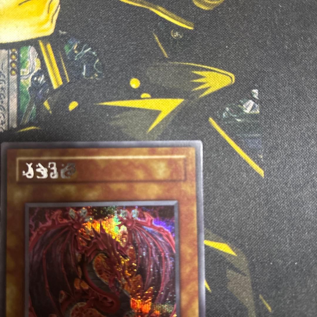 神炎皇ウリア　原作絵　日本版　シークレットレア