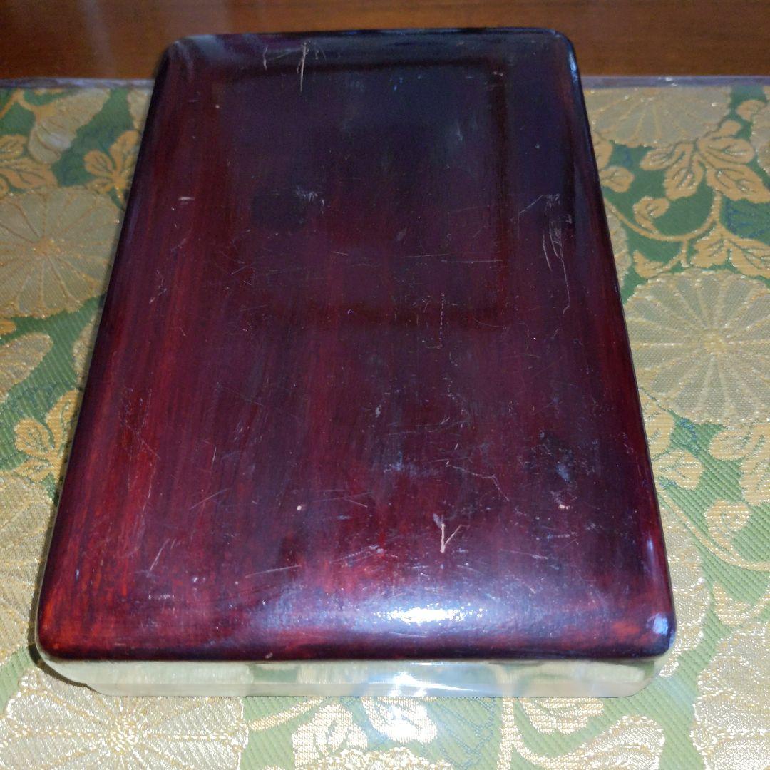 【最終価格】 中国　端渓硯