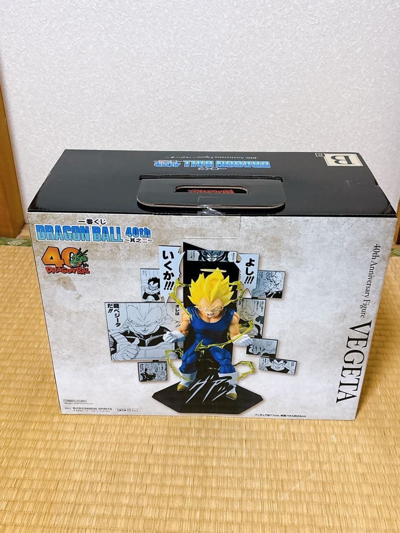 【新品未開封】一番くじ　ドラゴンボール 40th 其之二 全六種コンプリート