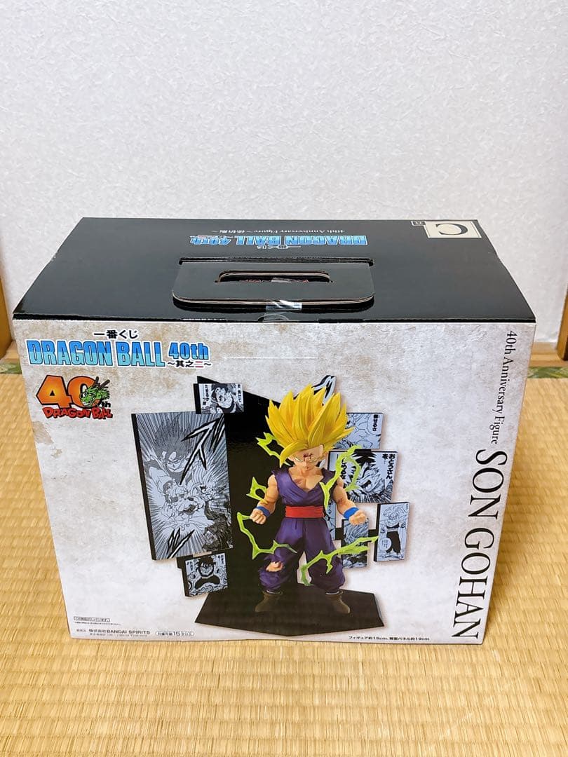 【新品未開封】一番くじ　ドラゴンボール 40th 其之二 全六種コンプリート