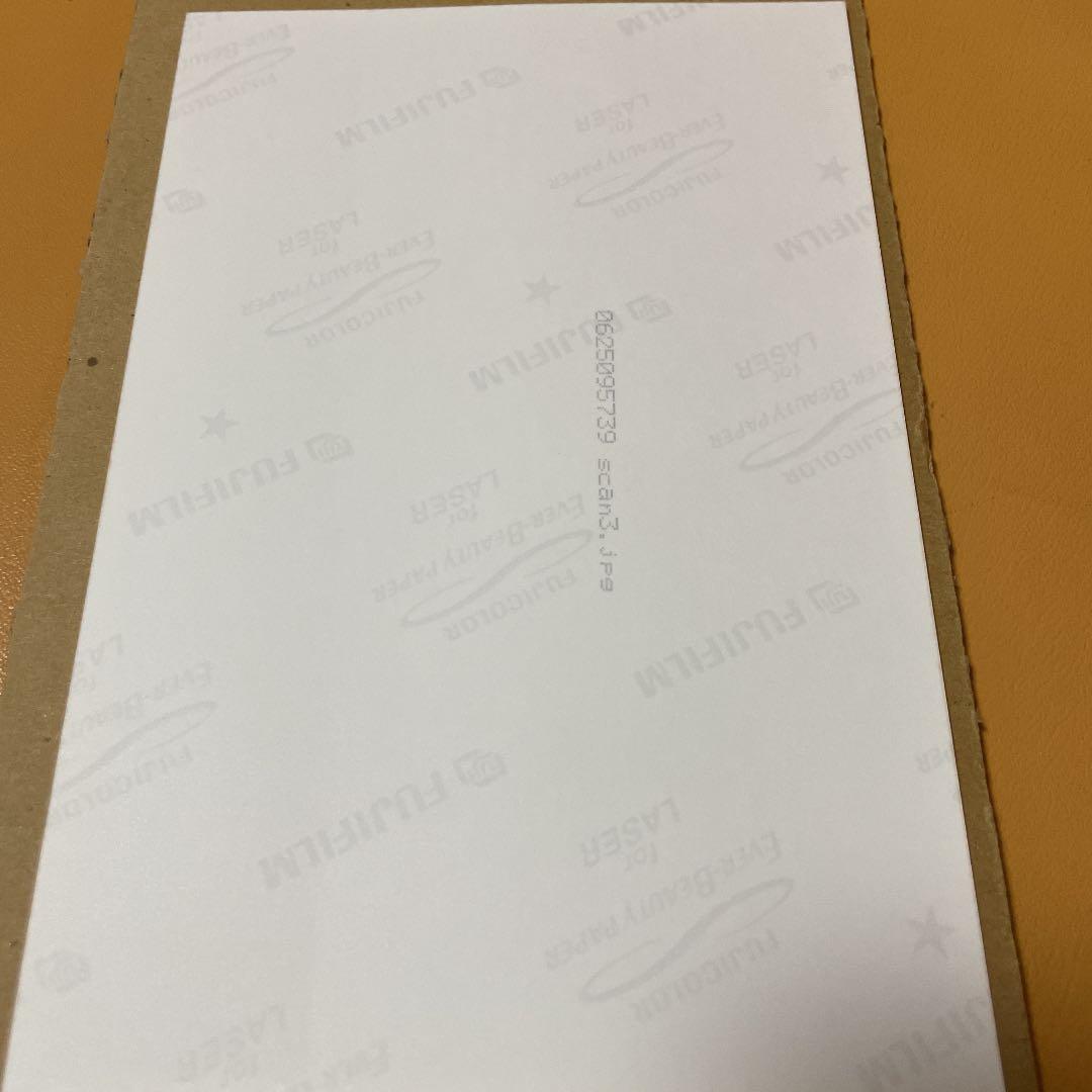 上戸彩　MYOJO懸賞品直筆サイン入り生写真