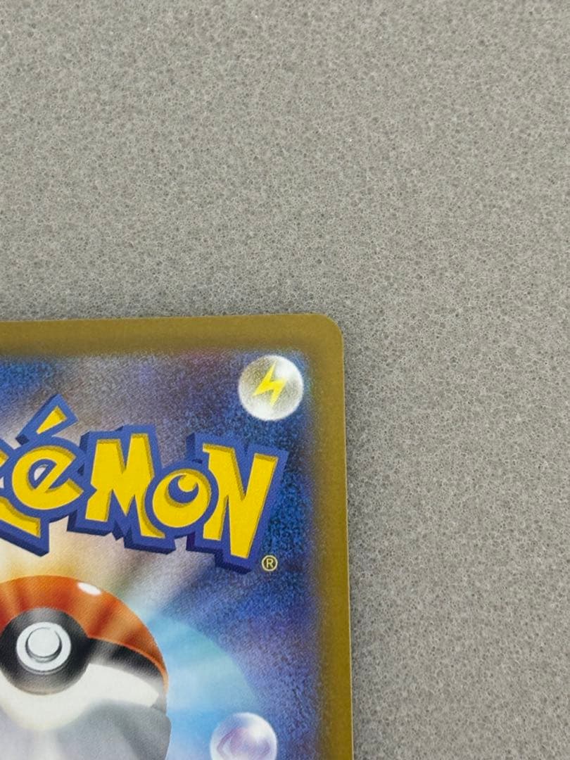 リザードン VMAX ssr メガリザードンex sr まとめ売り