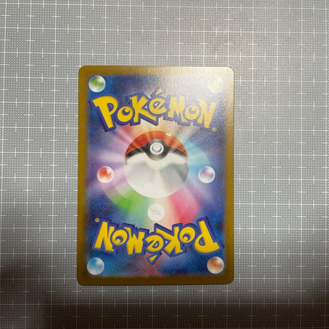 ポケモンカードゲーム　メガリザードンX ex SAR