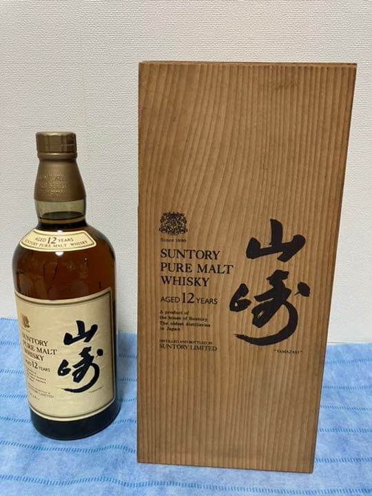 サントリー 山崎 ピュアモルトウイスキー 12年 750ml 木箱つき
