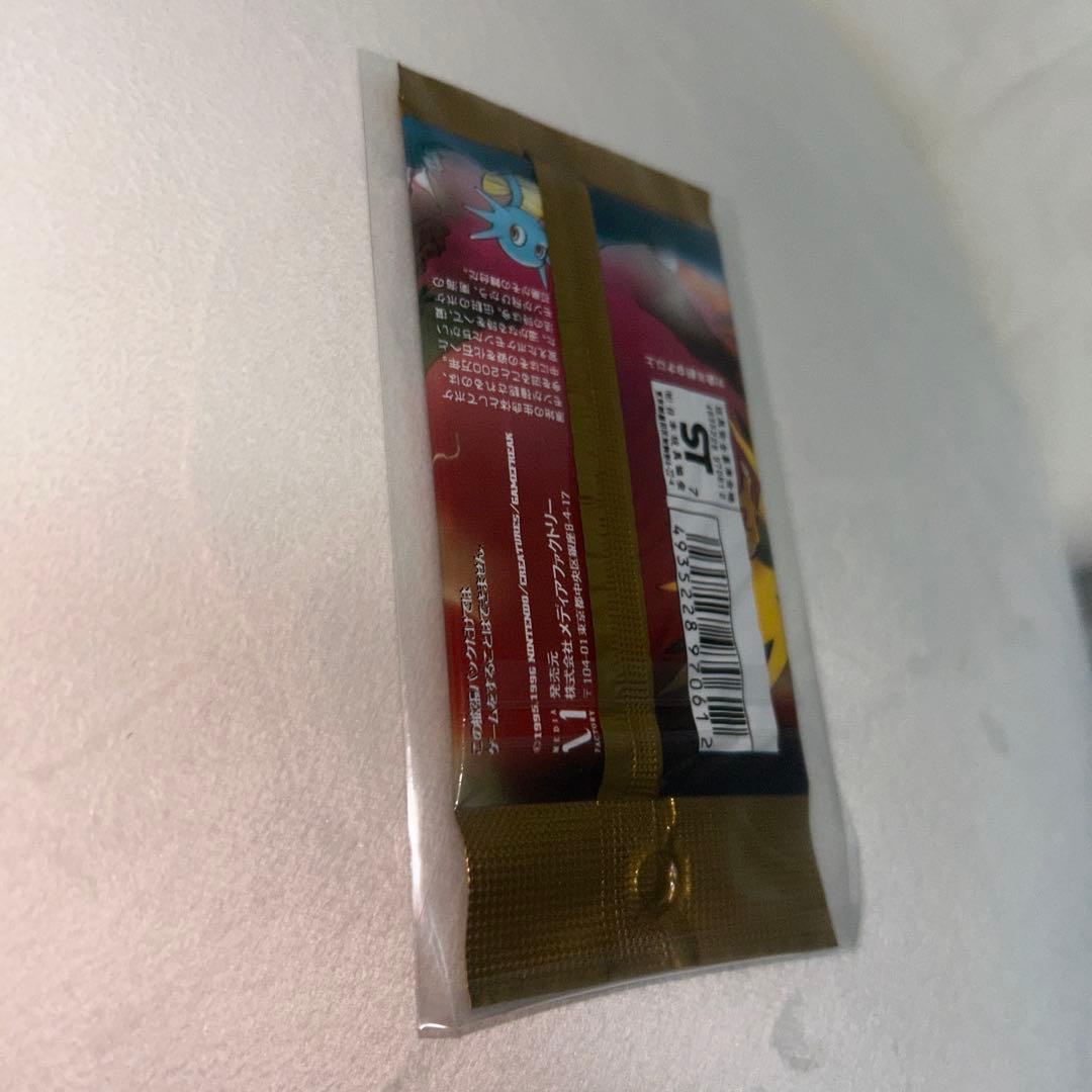ポケモンカードゲーム 化石の秘密　1パック未開封
