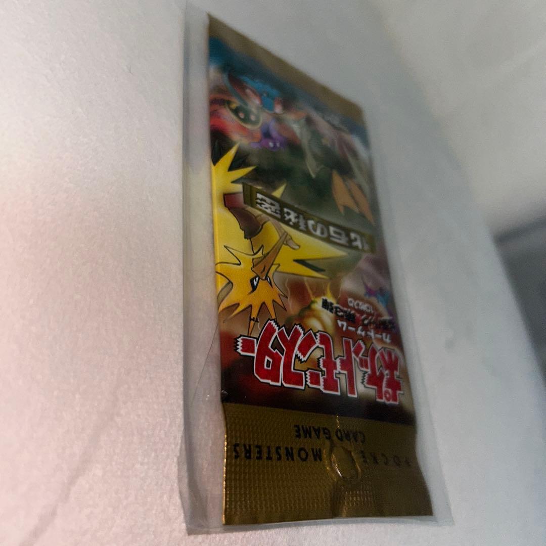 ポケモンカードゲーム 化石の秘密　1パック未開封