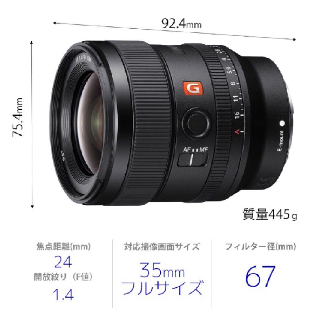 sony Gマスター SEL24F14GM 24mm F1.4レンズ 美品