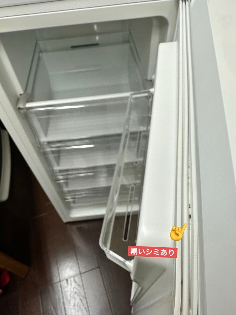 アイリスオーヤマ 冷凍庫 119L IUSN-12A-W 2023年製