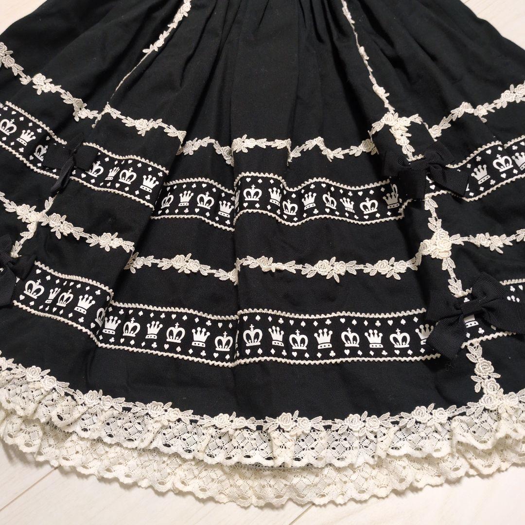 イノセントワールド　スカート 黒 レース装飾 リボン付き