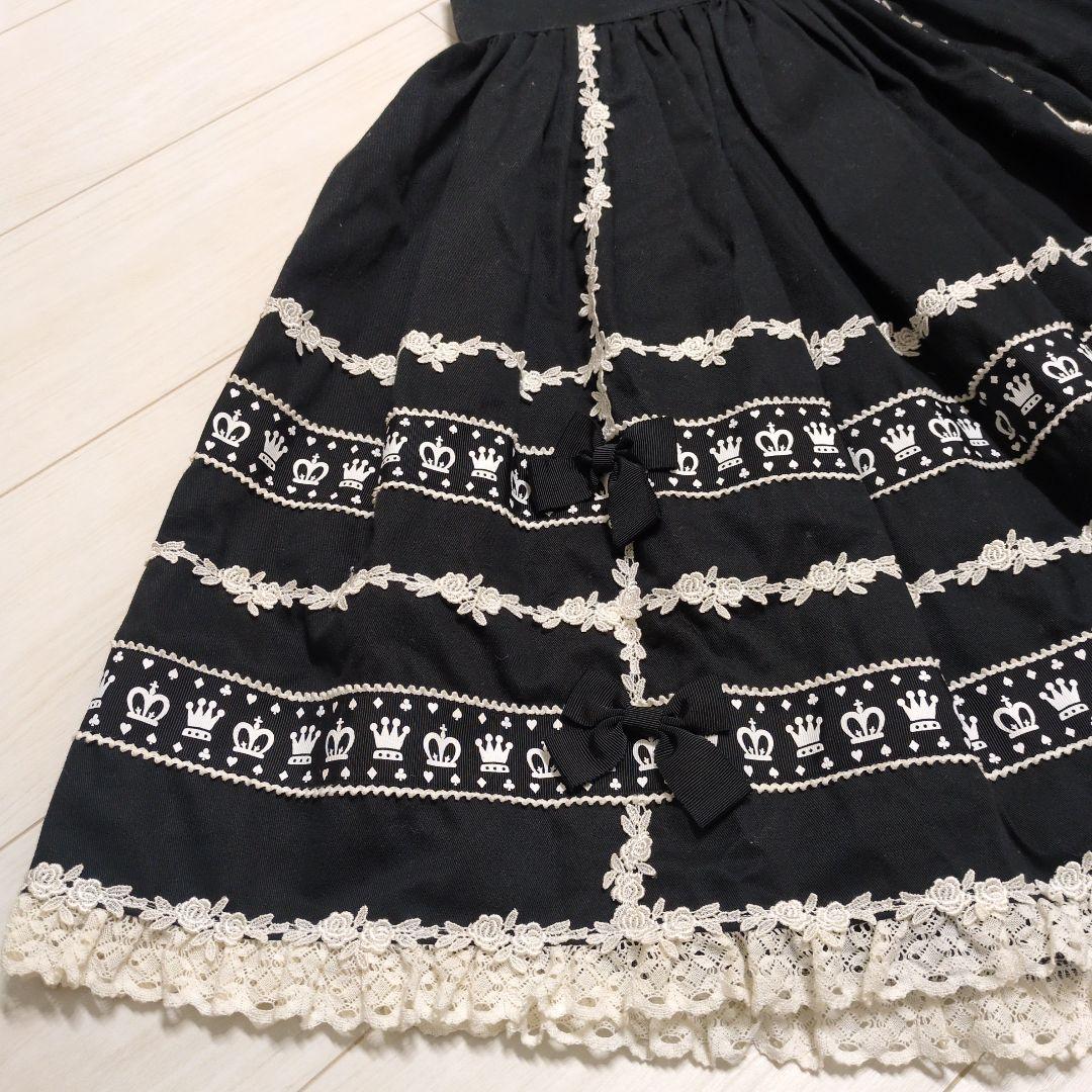 イノセントワールド　スカート 黒 レース装飾 リボン付き