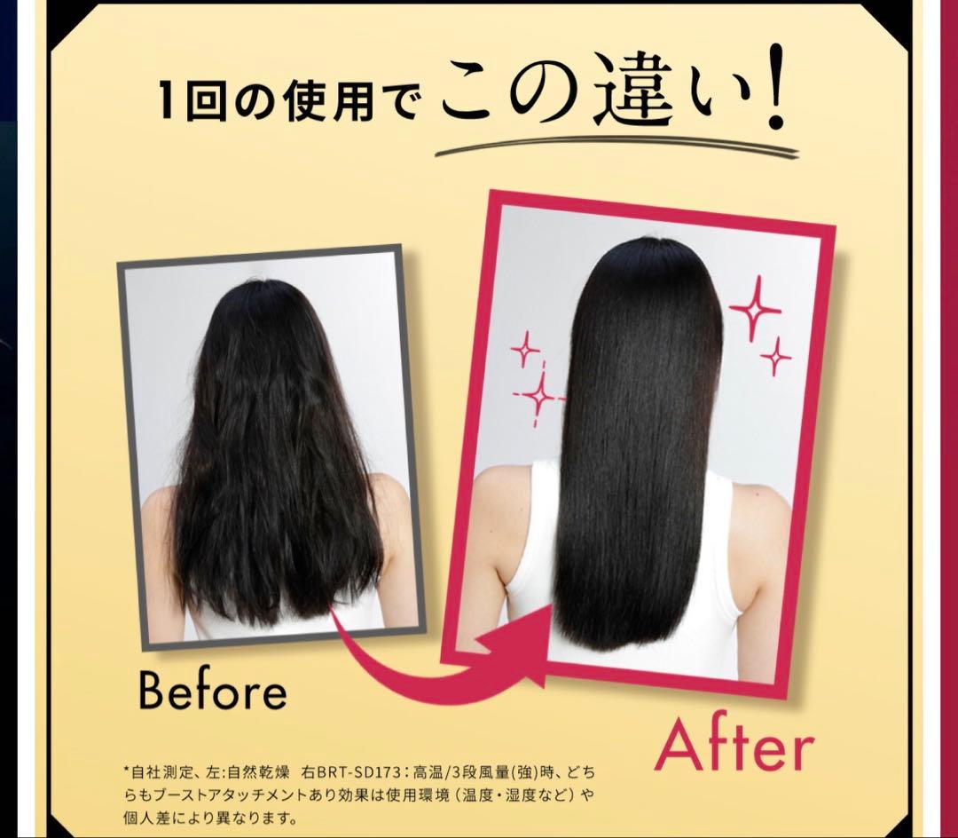 Bright シャワードライヤー黒 正規店購 ブライト SHOWER DRYER