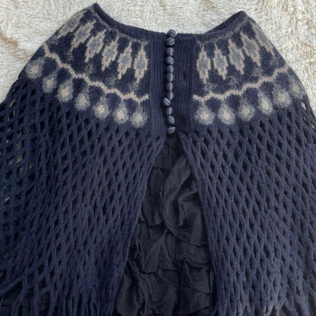 sacai サカイ ニットスカート 異素材 フリンジ