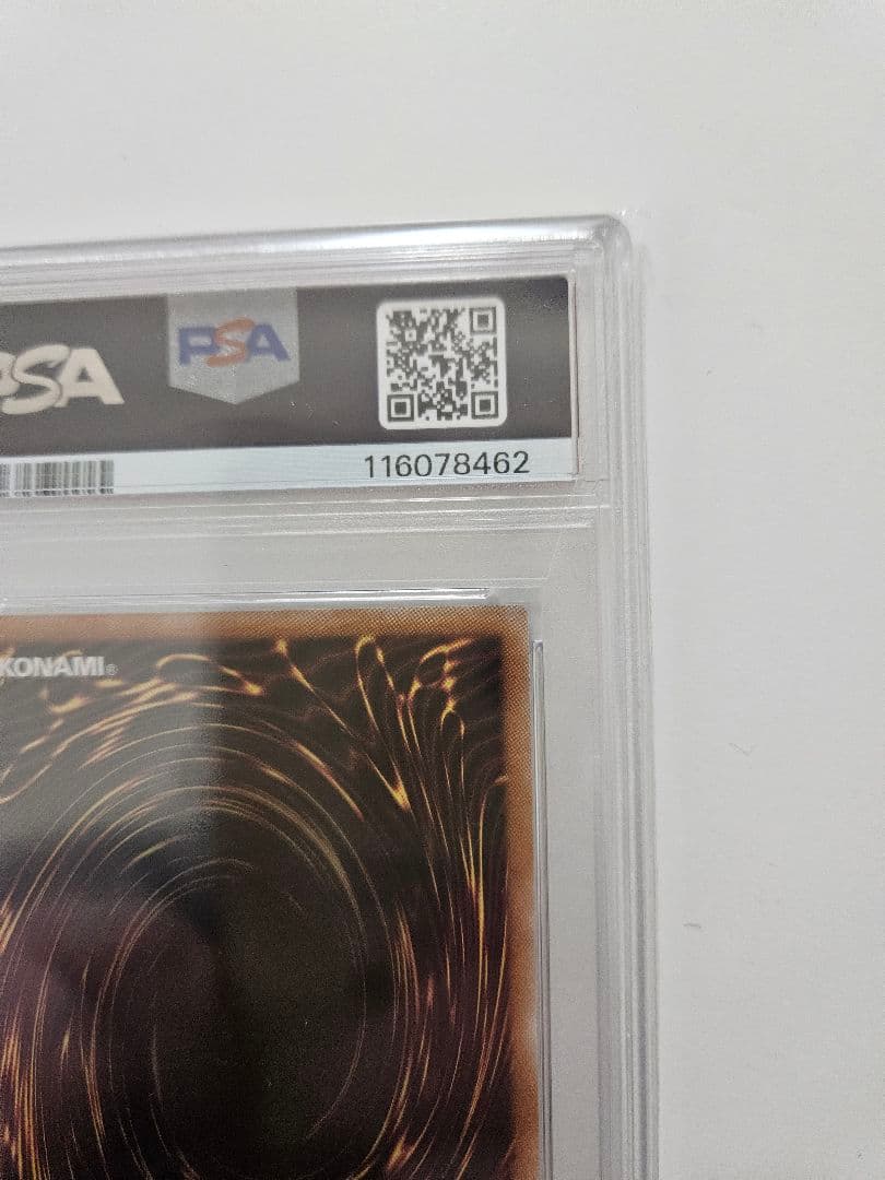 遊戯王 ブルーアイズ・ホワイト・ドラゴン 2枚セット