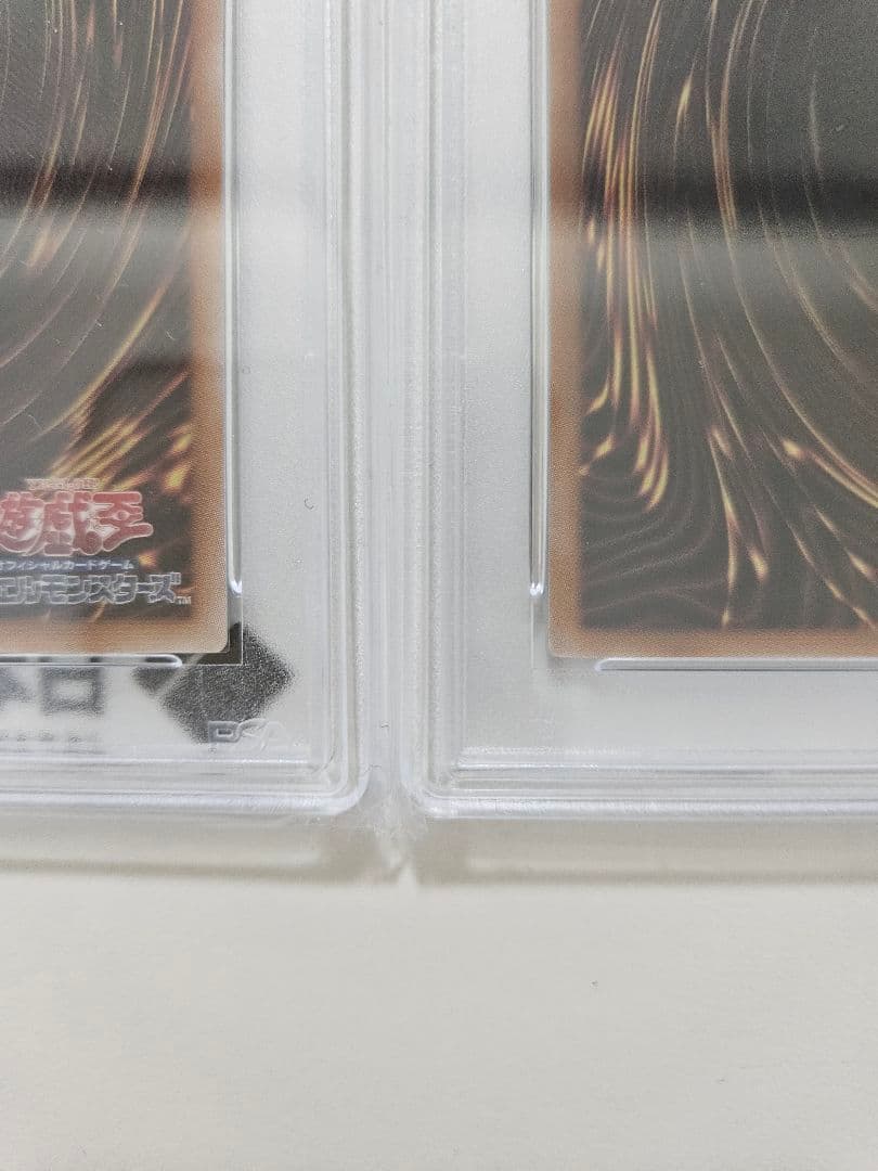 遊戯王 ブルーアイズ・ホワイト・ドラゴン 2枚セット