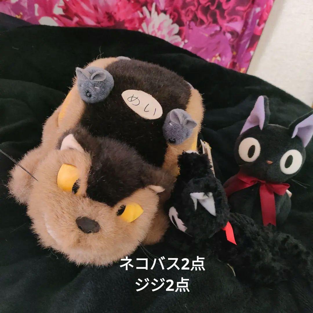 スタジオジブリセット4点　魔女の宅急便　となりのトトロ　画像追加にて