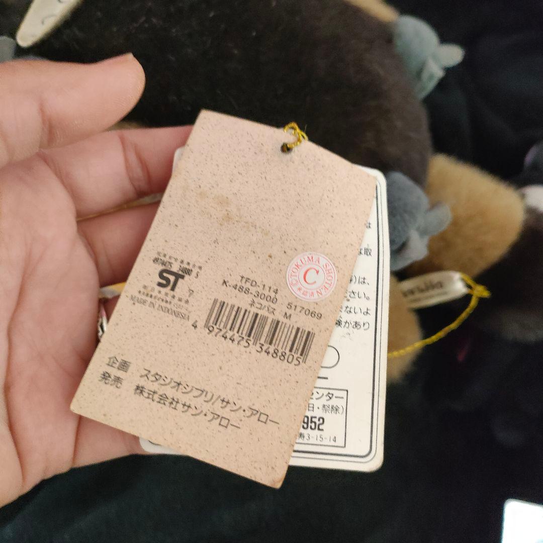 スタジオジブリセット4点　魔女の宅急便　となりのトトロ　画像追加にて