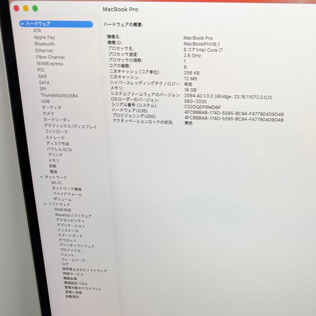 MacBook Pro 16インチ2019 16GB / 512GB シルバー
