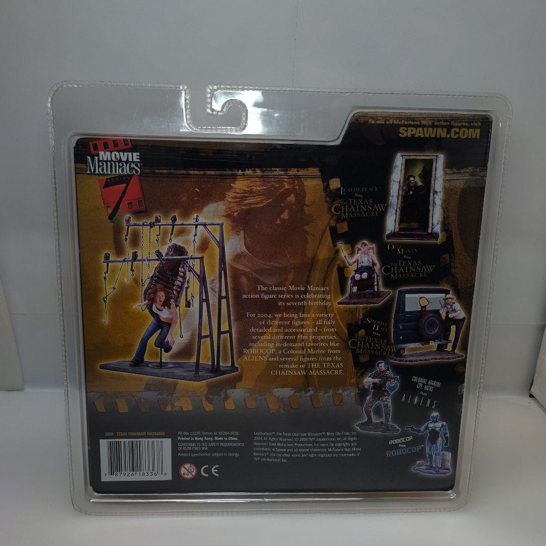 マクファーレントイズ ムービーマニアックス7【テキサスチェーンソー/エリン】