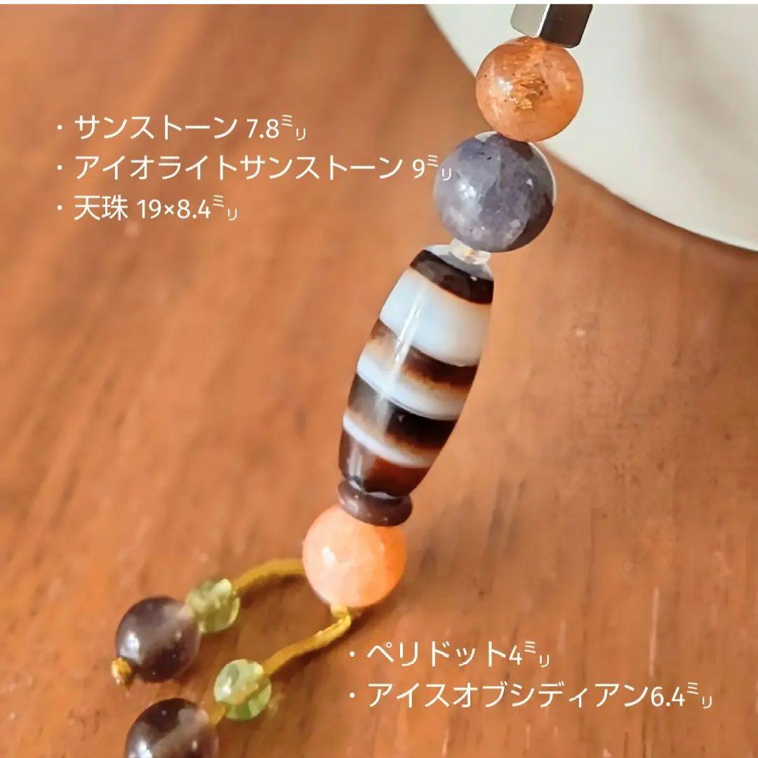 f0113-v.v.k.waiwai様 リクエスト 3点 まとめ商品