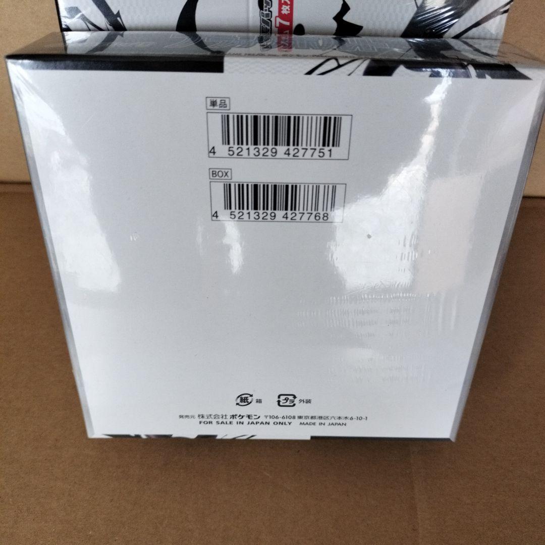 ポケモンカードゲーム ブラックボルト ２個セット