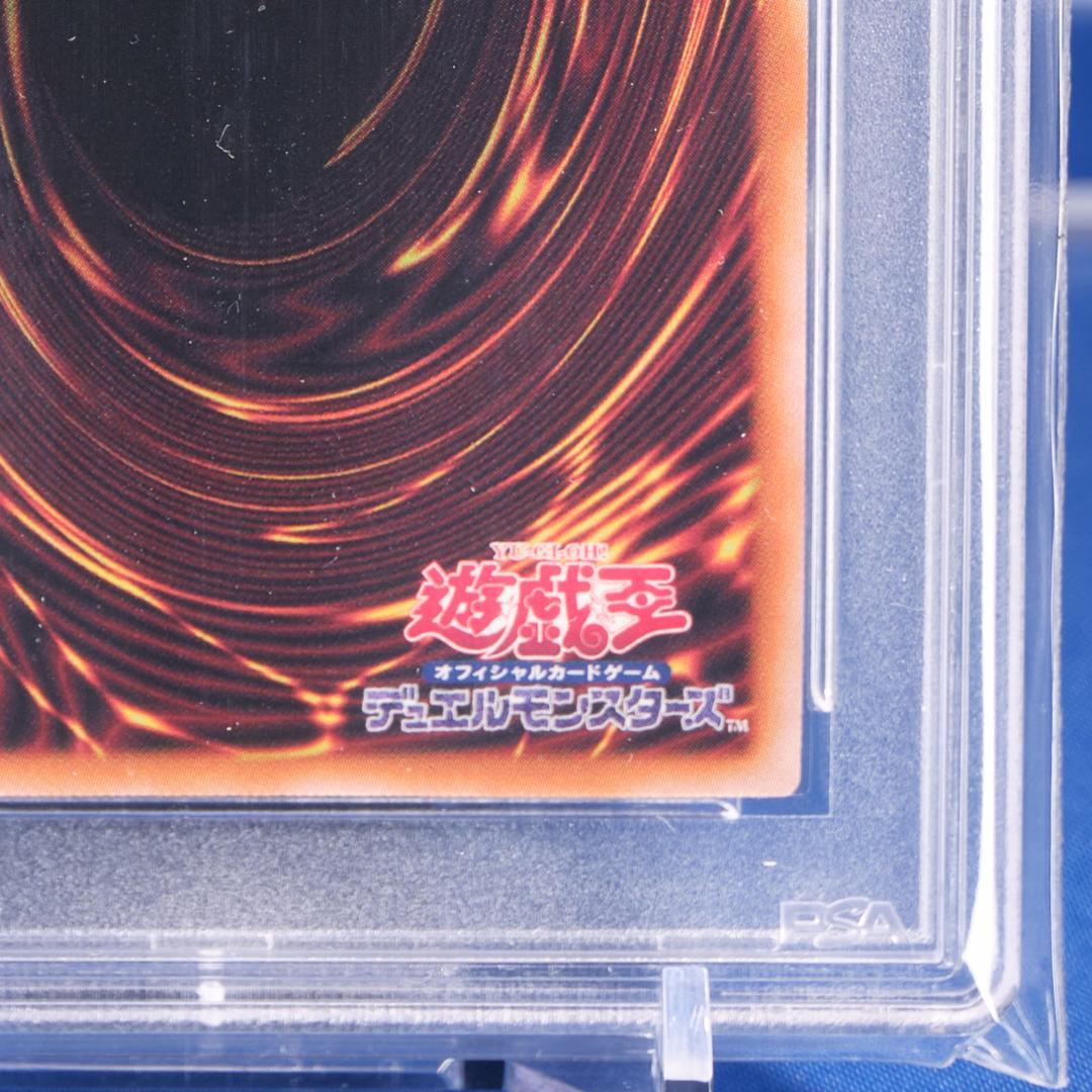 p*i様 【PSA10】ブラックマジシャンガール 25th クオシク