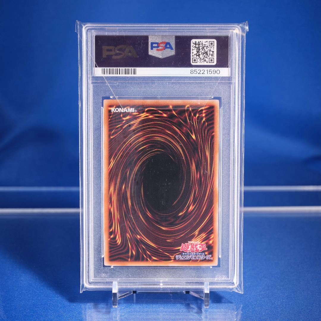 p*i様 【PSA10】ブラックマジシャンガール 25th クオシク