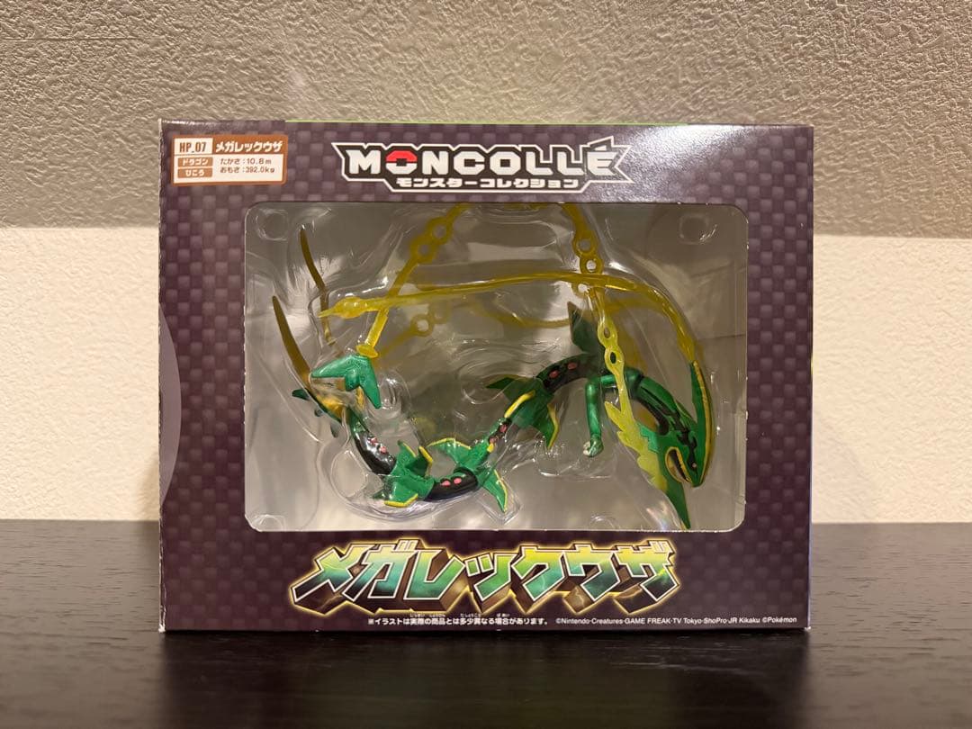 モンコレ　メガレックウザ　未開封　初版