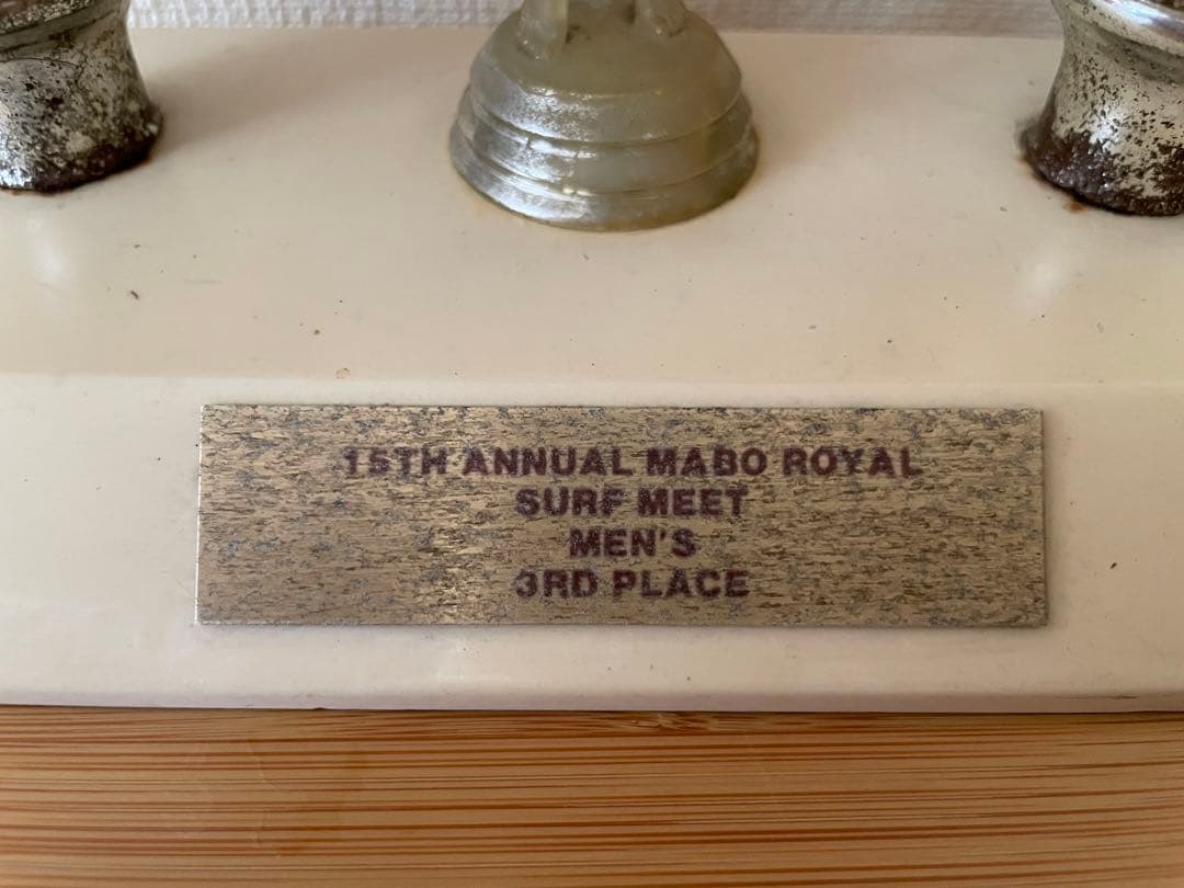 希少　マーボロイヤル　サーフィン　特大　トロフィー　1983 ビンテージ