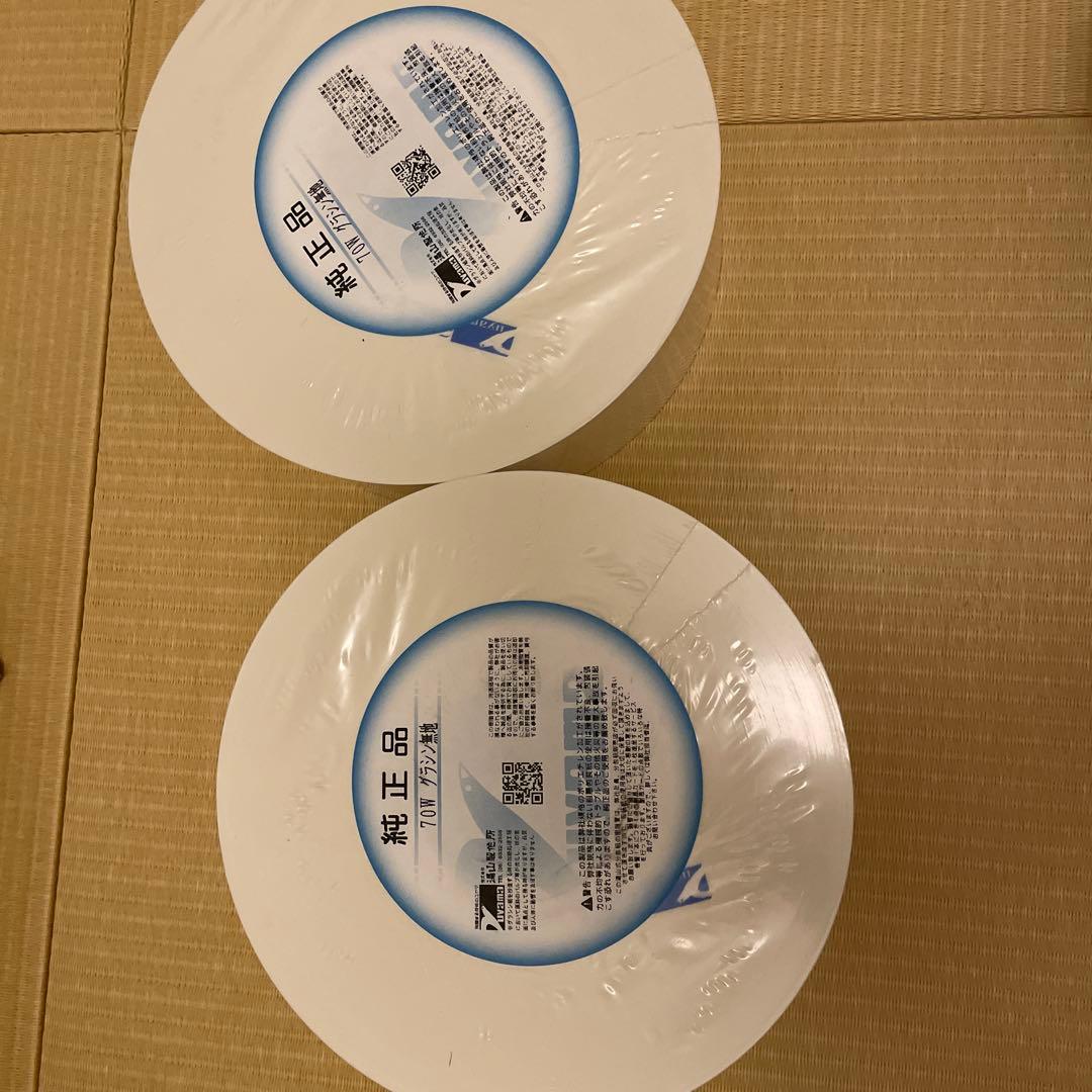 ユヤマ純正分包紙　グラシン無地 2個セット