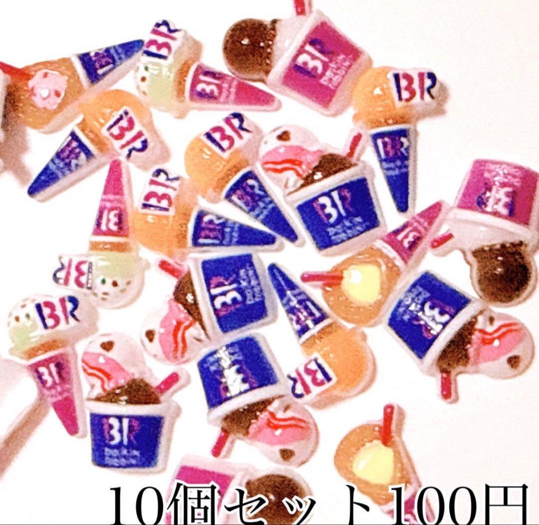 73♡さま おまとめ