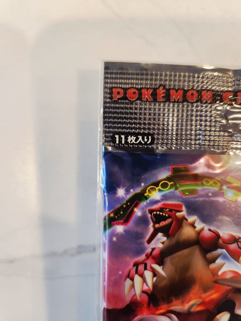 【2008年発売・絶版パック】秘境の叫び 新品未開封！1st Edition