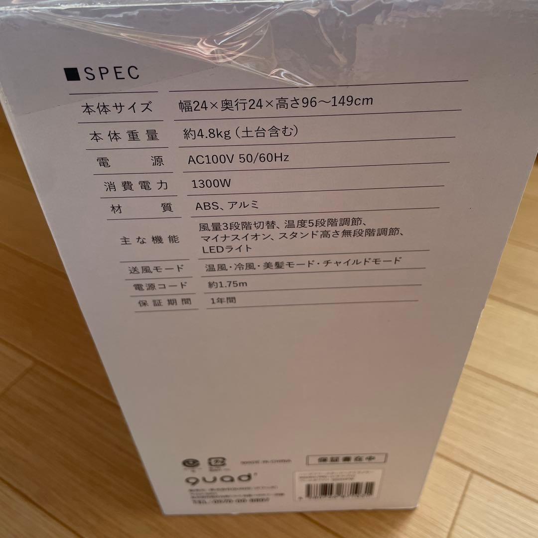 【新品未使用】BISARA PRO ビサラプロ QS254PW