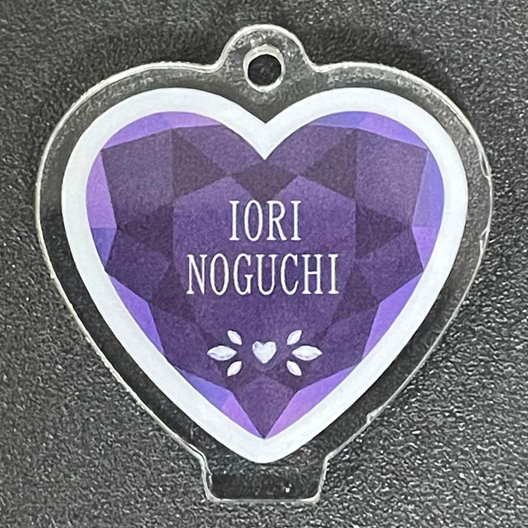 野口衣織　呪って呪って　アクリルスタンド　アクスタ　＝LOVE イコラブ