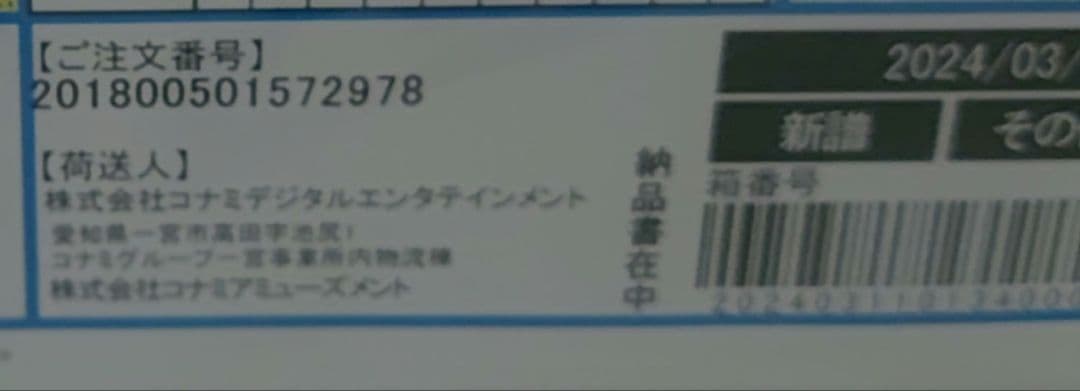 遊戯王OCG デュエルモンスターズ HIGH-RESOLUTION ARTWORK SERIES