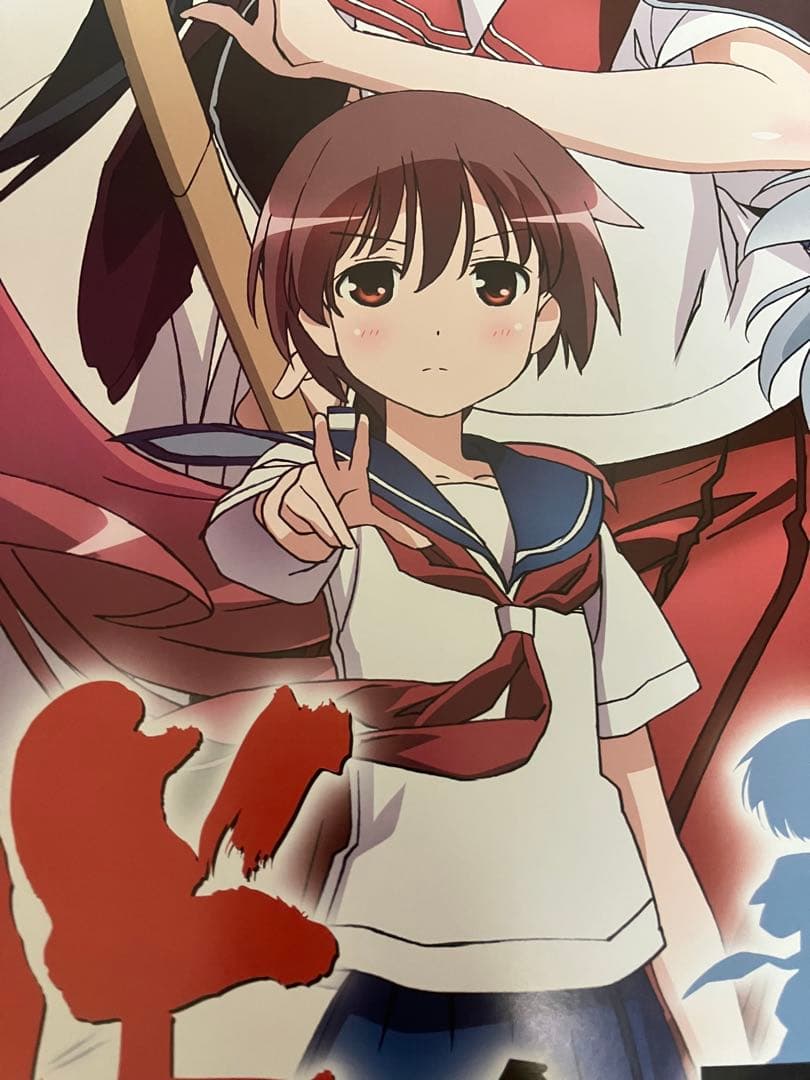 【非売品】咲-Saki- 全国編 番組宣伝 B2 サイズ ポスター