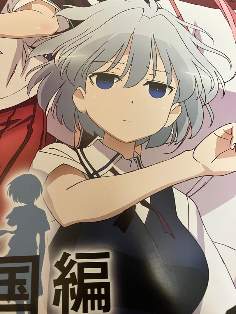 【非売品】咲-Saki- 全国編 番組宣伝 B2 サイズ ポスター