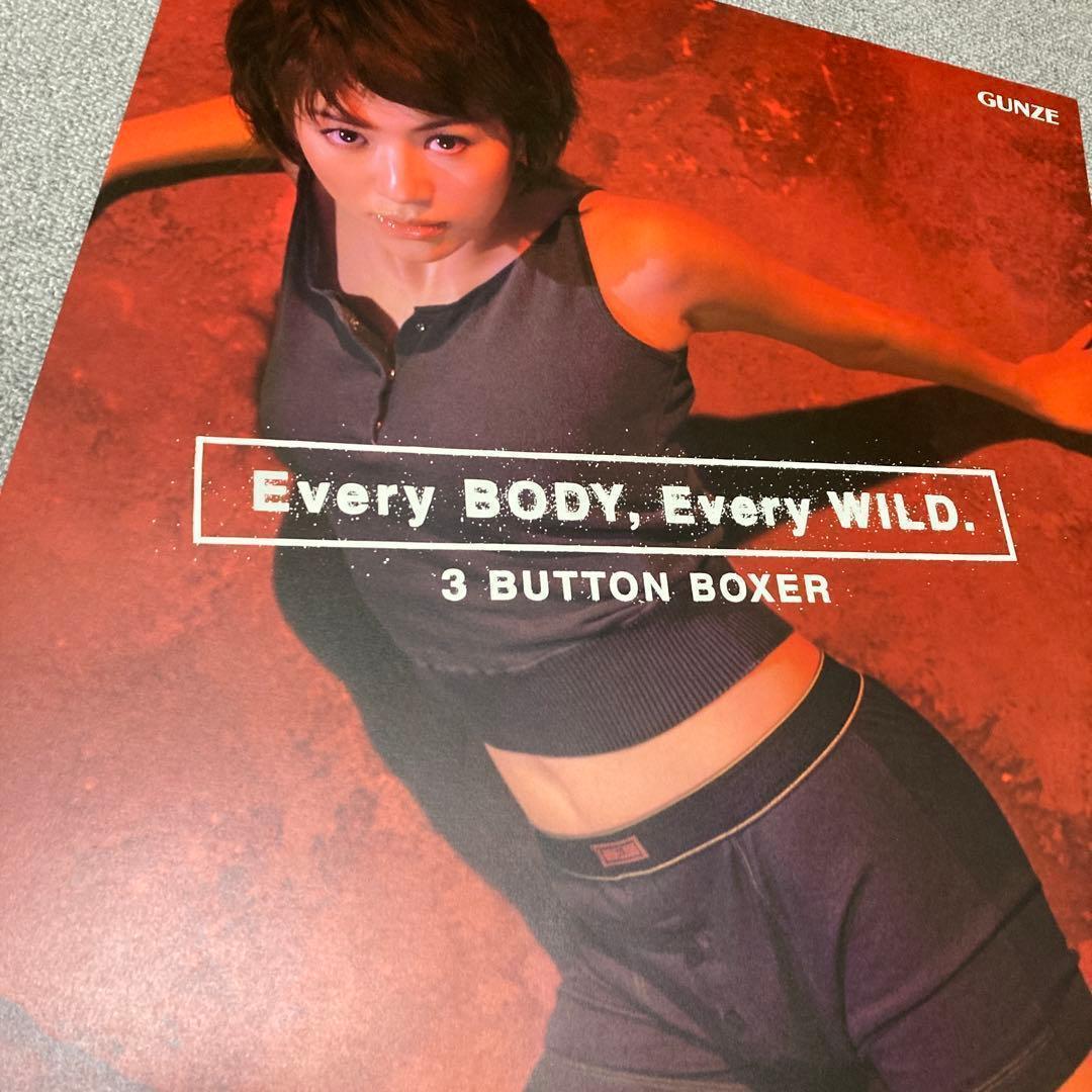 井川遥　BODY WILD FIT BOXER ポスター　美品　グンゼ　３