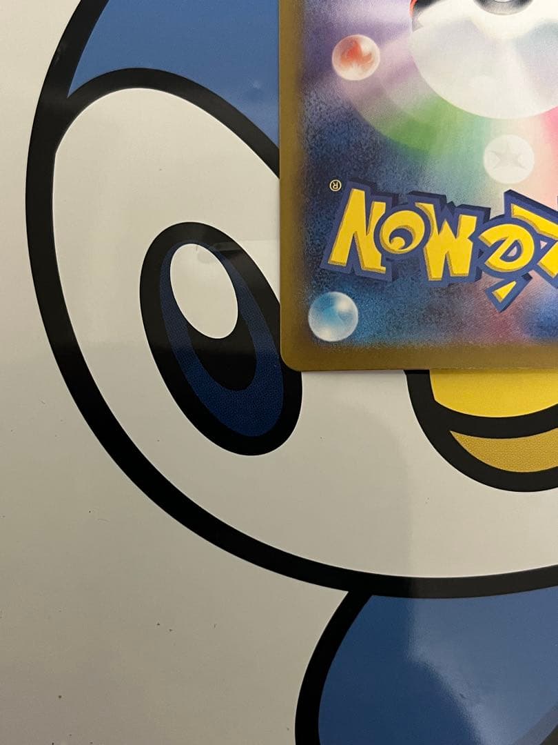 完全美品）ポケモンカード　ブラッキーex SAR