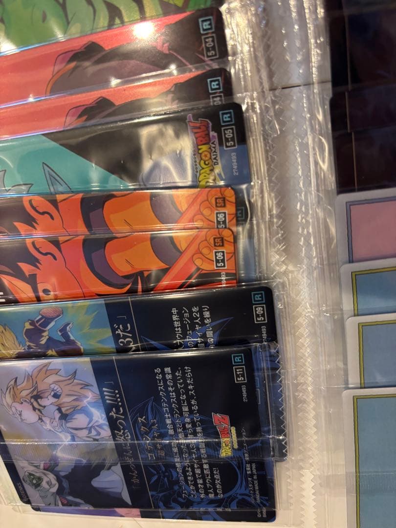 ドラゴンボール　イタジャガ　バラ売り　5弾　悟空