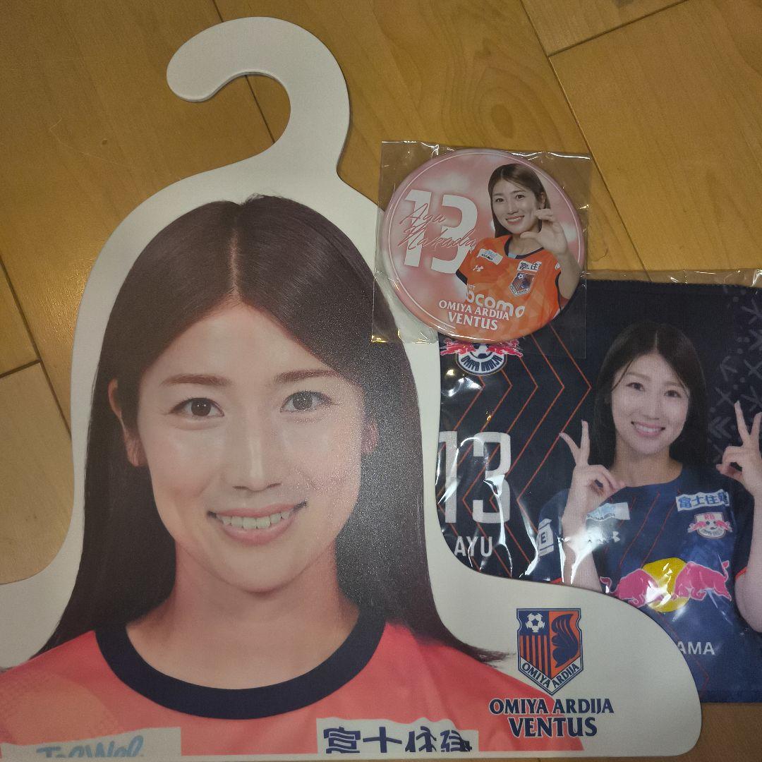 仲田歩夢　グッズ