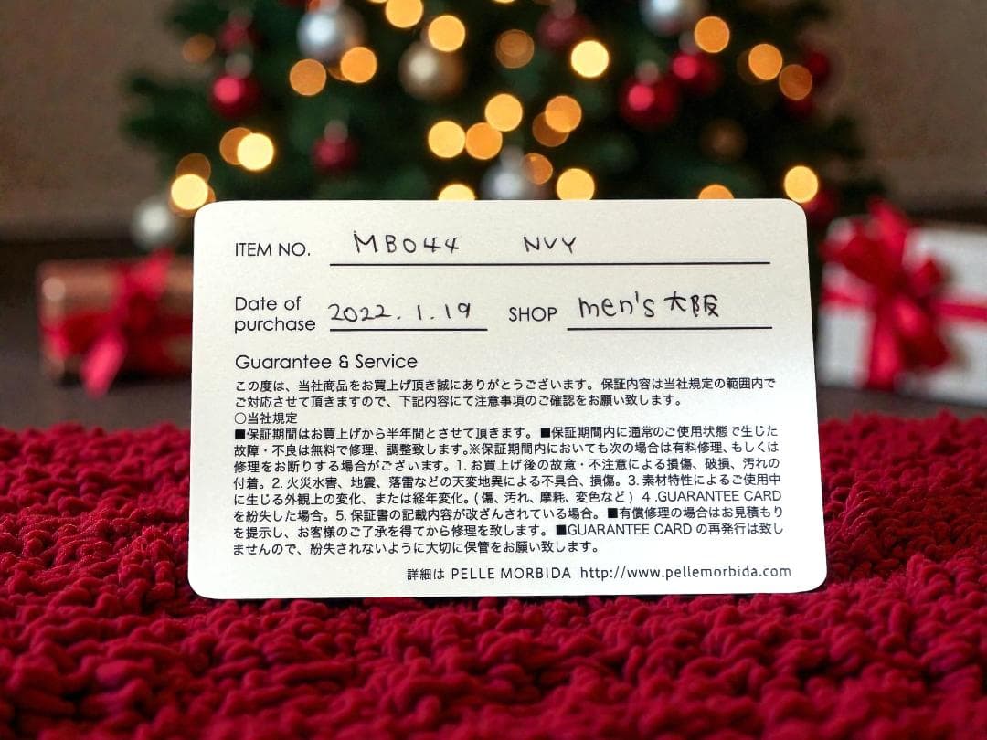 ⭐PELLE MORBIDA ビジネスバッグ 濃紺 レザー⭐