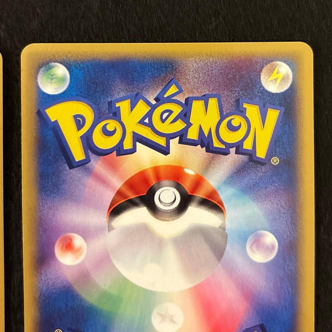 ふ*ぅ様 #ゆんの気まぐれオークション　（梅）　ケーシィ　ユンゲラー　フーディン