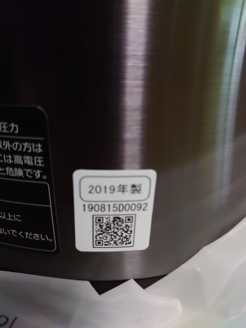 【新品】Panasonic パナソニック 電気圧力鍋　SR-MP300-K