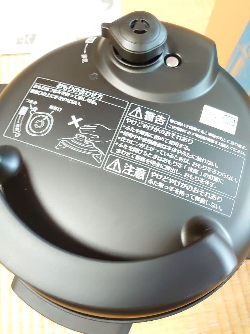 【新品】Panasonic パナソニック 電気圧力鍋　SR-MP300-K