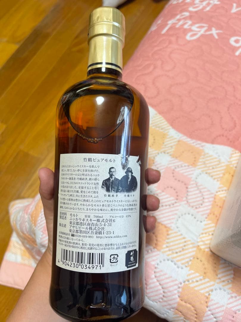 NIKKA WHISKY 竹鶴 PURE MALT